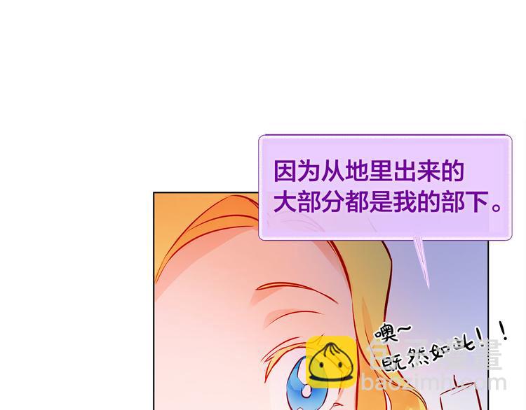 第5话 老师，脸疼吗？106