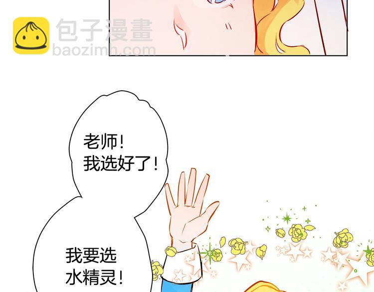 第5话 老师，脸疼吗？107