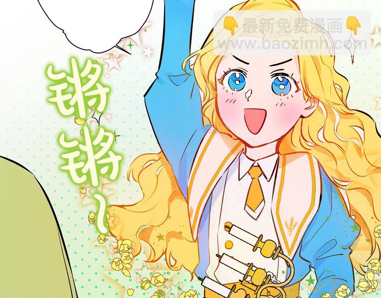 第5话 老师，脸疼吗？108