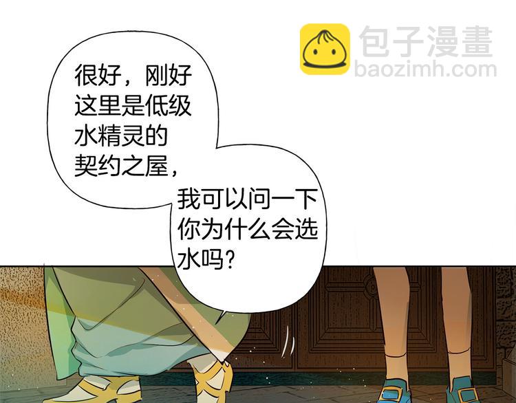 第5话 老师，脸疼吗？112