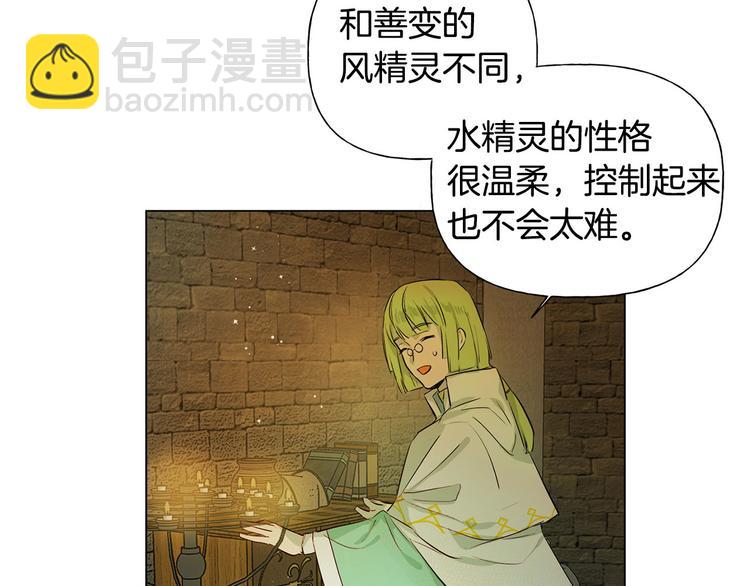 第5话 老师，脸疼吗？114
