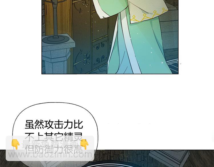 第5话 老师，脸疼吗？115