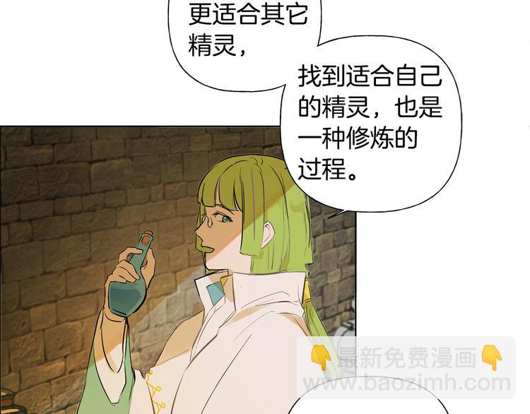 第5话 老师，脸疼吗？121