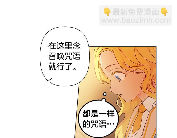 第5话 老师，脸疼吗？125