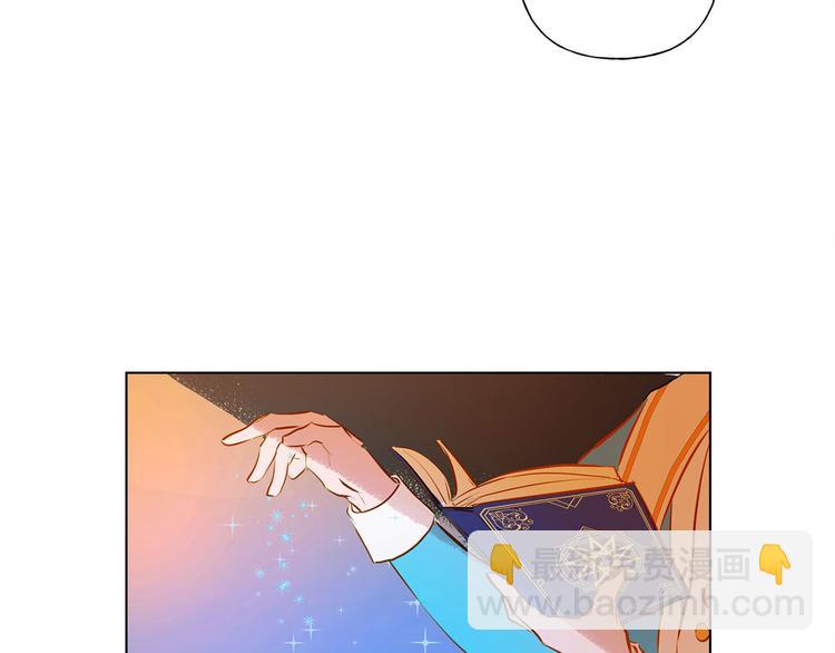 第5话 老师，脸疼吗？129