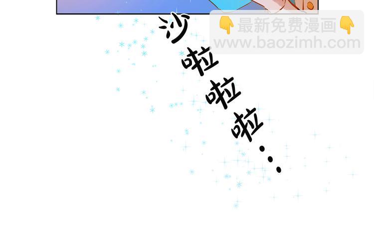第5话 老师，脸疼吗？130