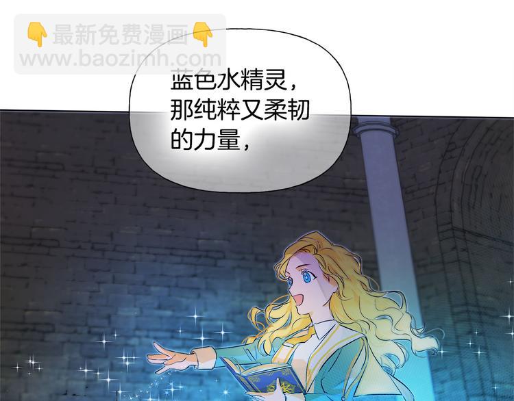 第5话 老师，脸疼吗？131