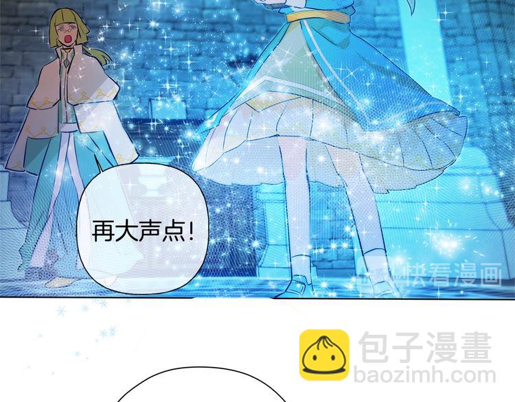 第5话 老师，脸疼吗？132