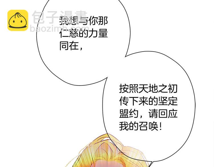 第5话 老师，脸疼吗？133