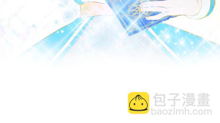 第5话 老师，脸疼吗？135