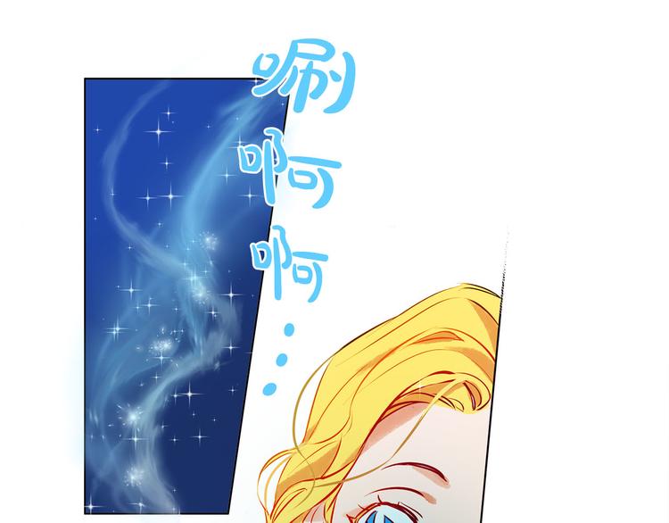 第5话 老师，脸疼吗？136