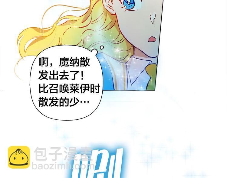 第5话 老师，脸疼吗？137