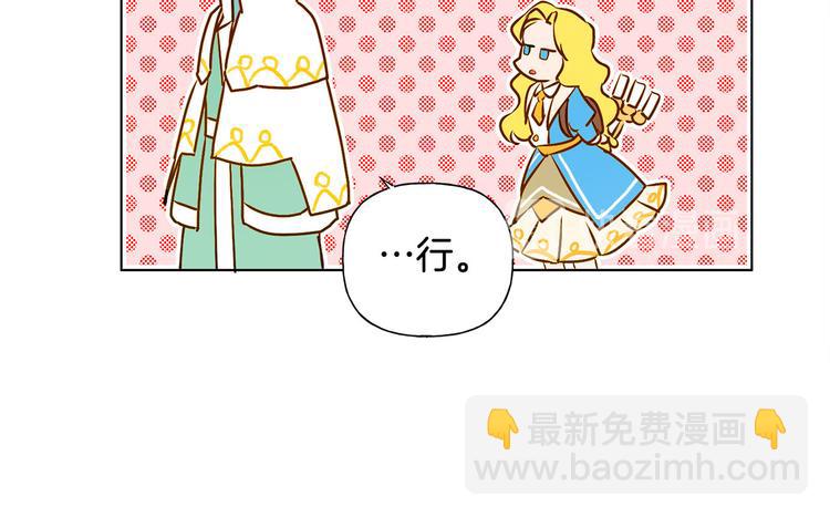 第5话 老师，脸疼吗？14