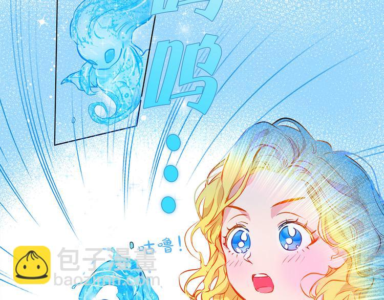 第5话 老师，脸疼吗？144