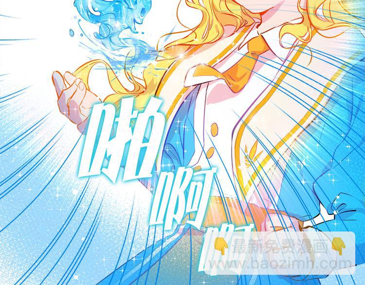 第5话 老师，脸疼吗？145