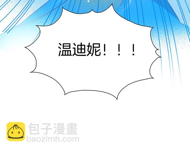 第5话 老师，脸疼吗？146