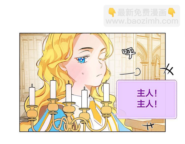 第5话 老师，脸疼吗？15
