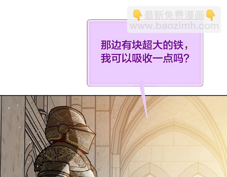 第5话 老师，脸疼吗？16