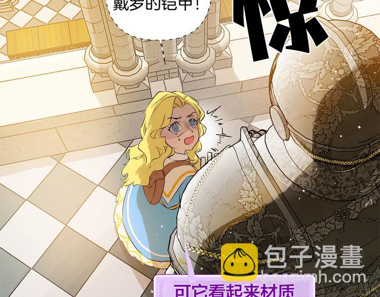 第5话 老师，脸疼吗？19