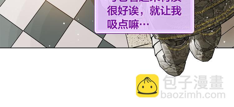第5话 老师，脸疼吗？20