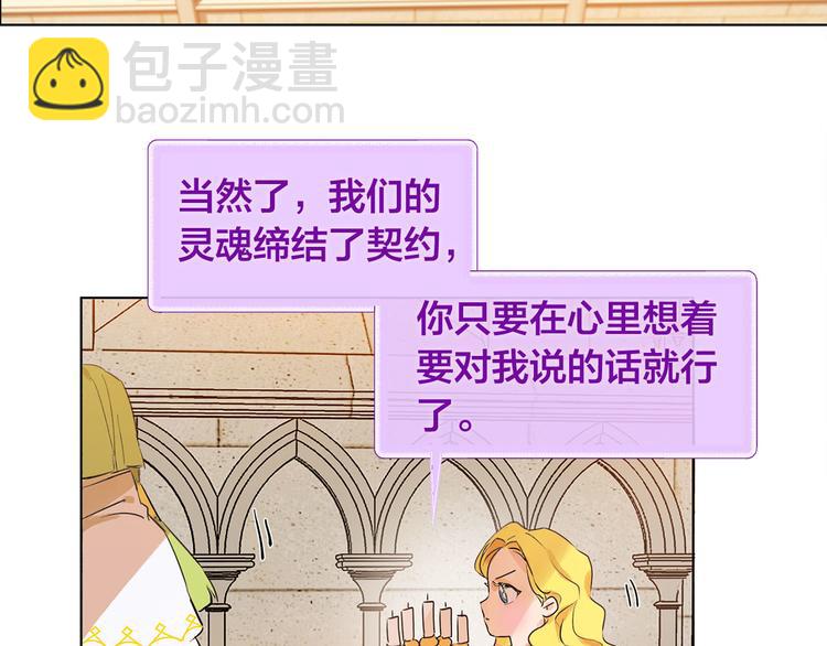第5话 老师，脸疼吗？28