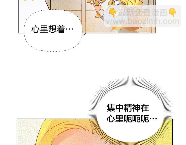 第5话 老师，脸疼吗？29