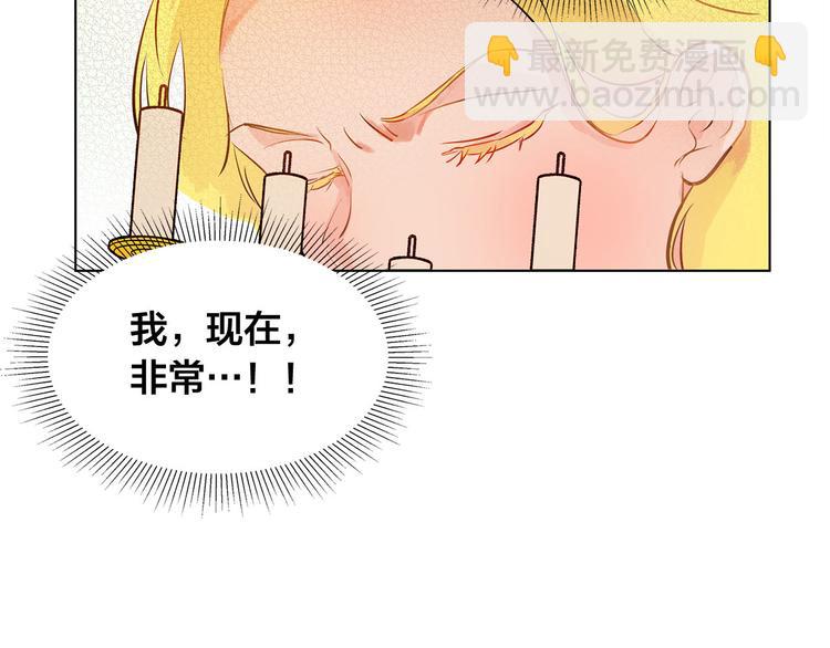 第5话 老师，脸疼吗？30