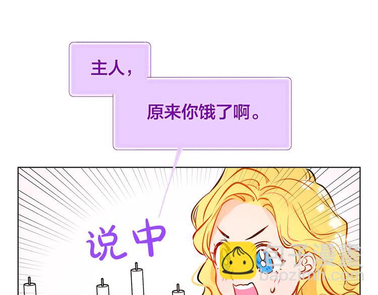 第5话 老师，脸疼吗？31