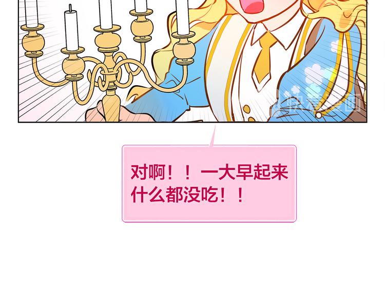 第5话 老师，脸疼吗？32