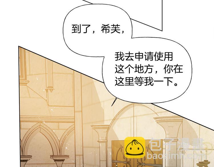 第5话 老师，脸疼吗？37