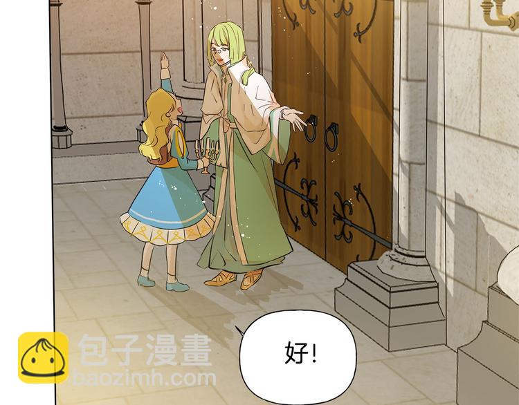 第5话 老师，脸疼吗？38
