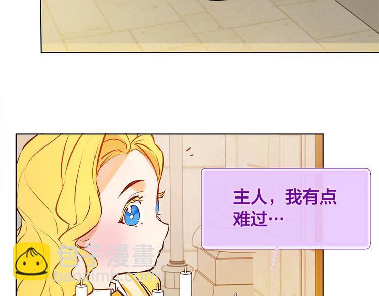 第5话 老师，脸疼吗？39