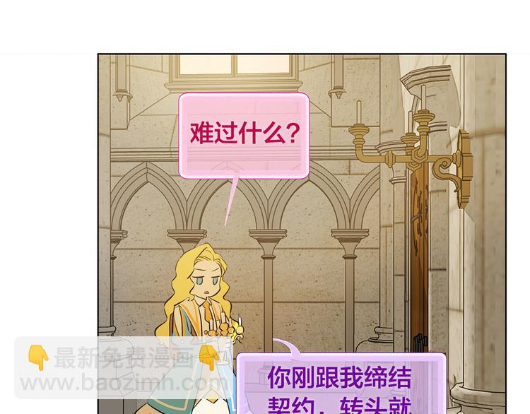 第5话 老师，脸疼吗？41