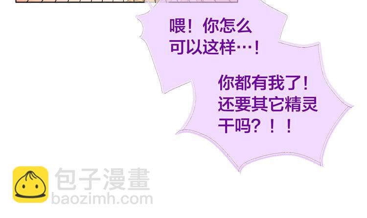 第5话 老师，脸疼吗？45