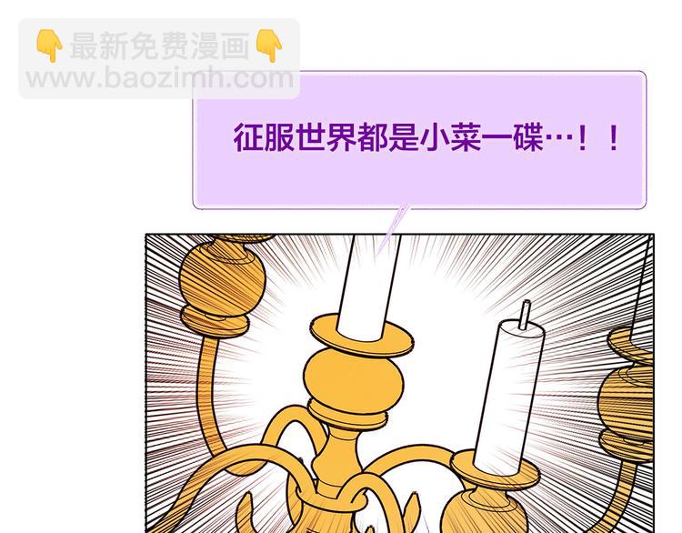 第5话 老师，脸疼吗？48