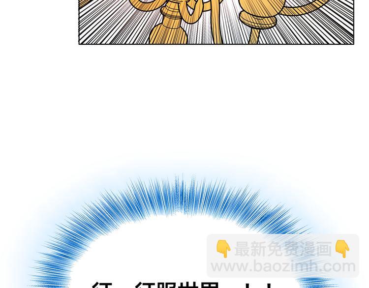 第5话 老师，脸疼吗？53
