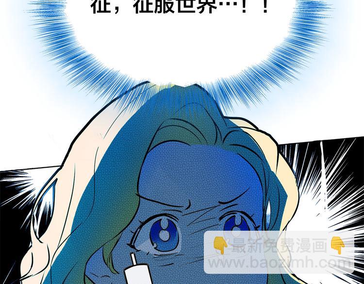 第5话 老师，脸疼吗？54