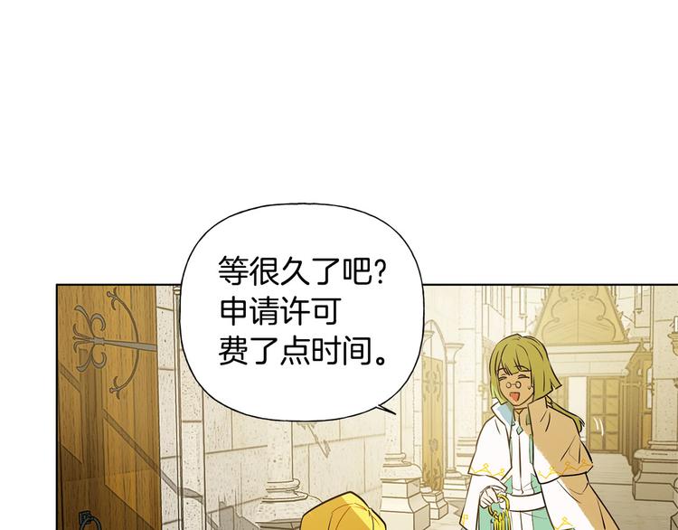 第5话 老师，脸疼吗？58
