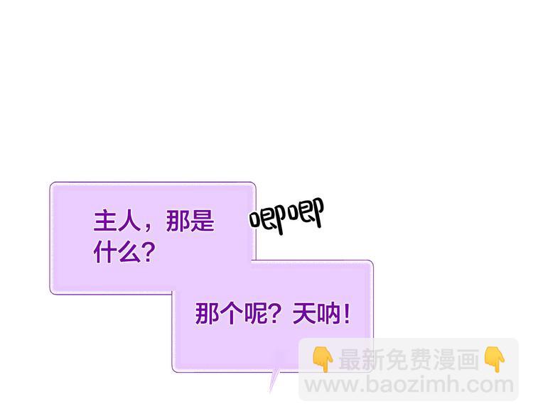 第5话 老师，脸疼吗？6