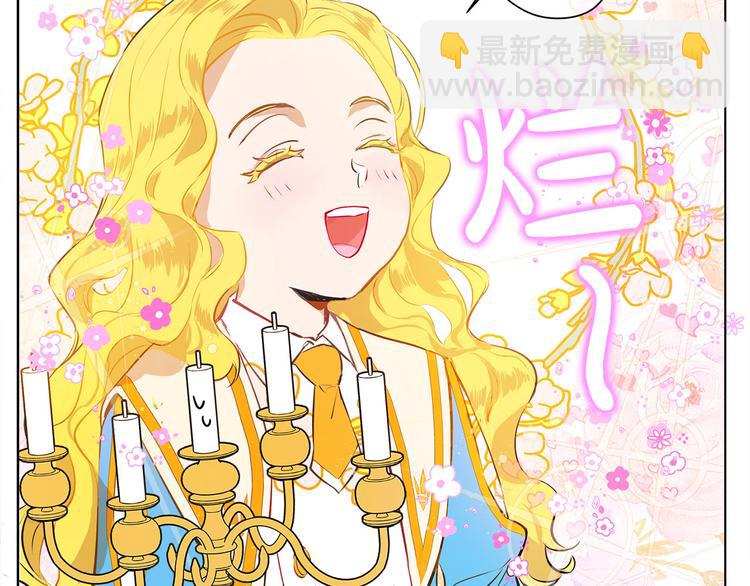 第5话 老师，脸疼吗？60