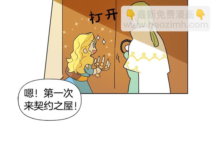 第5话 老师，脸疼吗？62