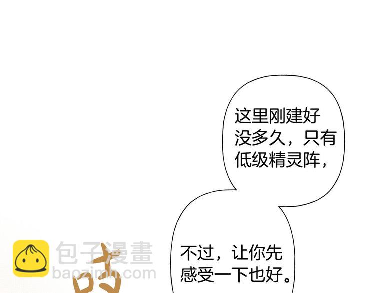 第5话 老师，脸疼吗？63