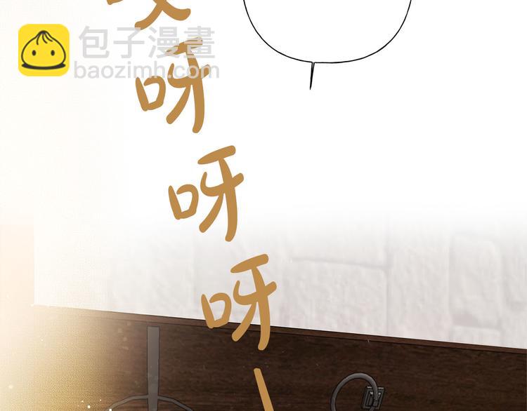 第5话 老师，脸疼吗？64