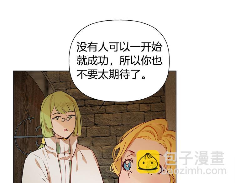 第5话 老师，脸疼吗？74