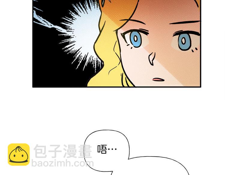第5话 老师，脸疼吗？76