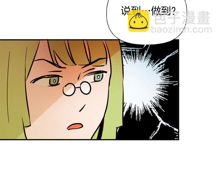 第5话 老师，脸疼吗？77