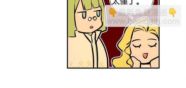 第5话 老师，脸疼吗？79