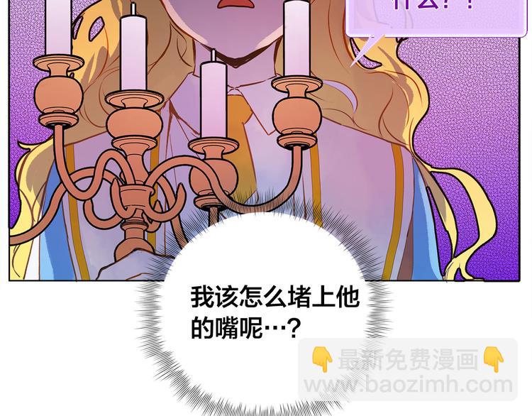 第5话 老师，脸疼吗？8