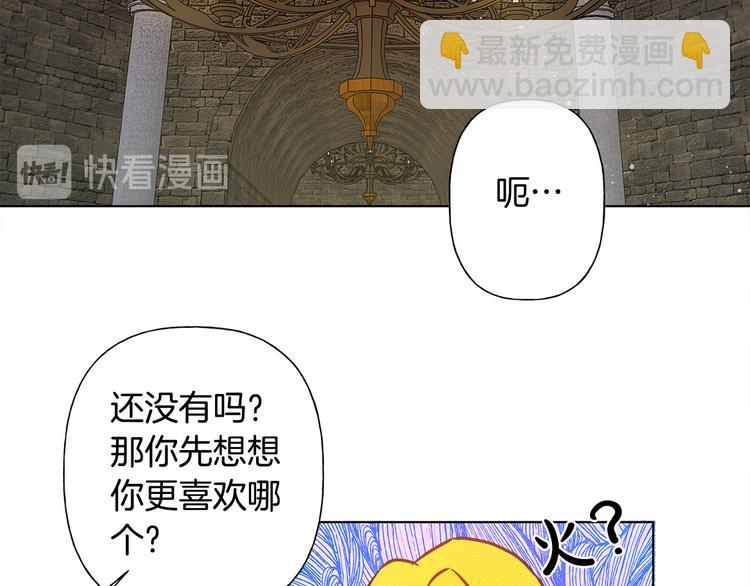 第5话 老师，脸疼吗？81