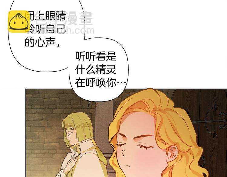 第5话 老师，脸疼吗？83